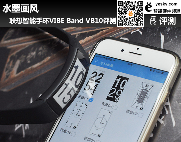 ˮī ֻVIBE Band VB10